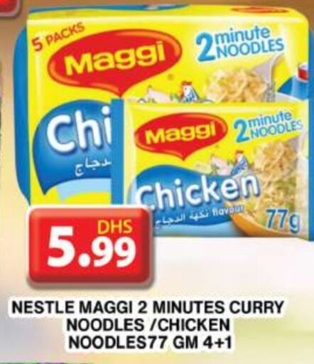 MAGGI Noodles available at Grand Hyper Market in UAE - Dubai