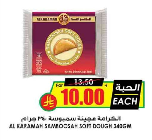 available at Prime Supermarket in KSA, Saudi Arabia, Saudi - Buraidah