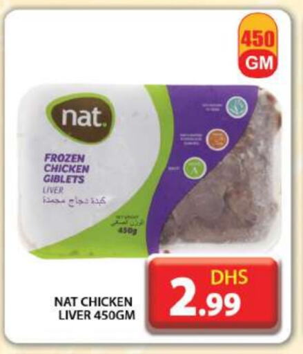 NAT Chicken Liver available at Grand Hyper Market in UAE - Dubai