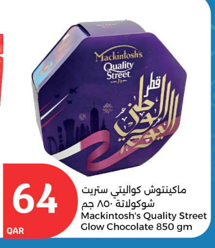 QUALITY STREET available at City Hypermarket in Qatar - Al Shamal