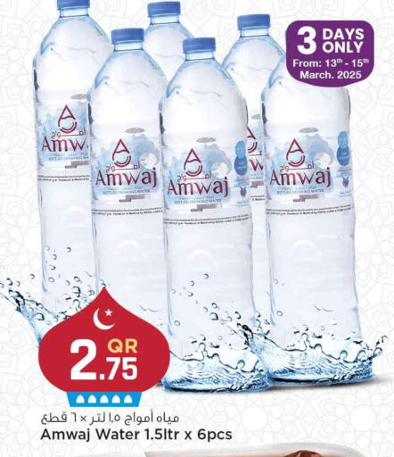 available at Marza Hypermarket in Qatar - Al-Shahaniya