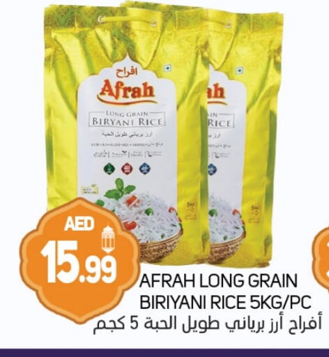 Basmati / Biryani Rice available at Souk Al Mubarak Hypermarket in UAE - Sharjah / Ajman