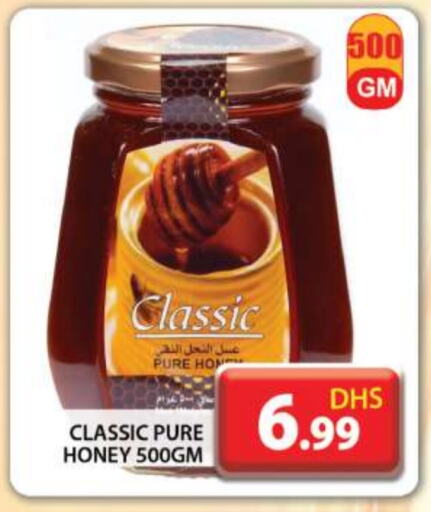 Honey available at Grand Hyper Market in UAE - Dubai