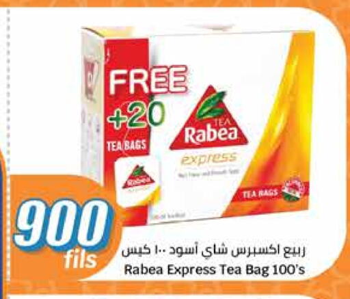 RABEA Tea Bags available at City Hypermarket in Kuwait - Kuwait City