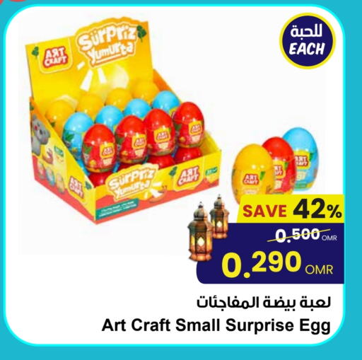 available at Sultan Center  in Oman - Muscat