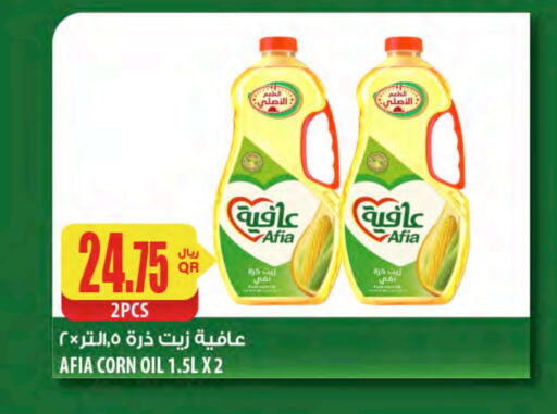 AFIA Corn Oil available at Al Meera in Qatar - Al Wakra