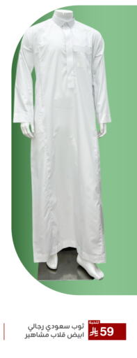 available at تخفيضات العائلة in مملكة العربية السعودية, السعودية, سعودية - المنطقة الشرقية