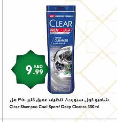 CLEAR Shampoo / Conditioner available at Istanbul Supermarket in UAE - Abu Dhabi