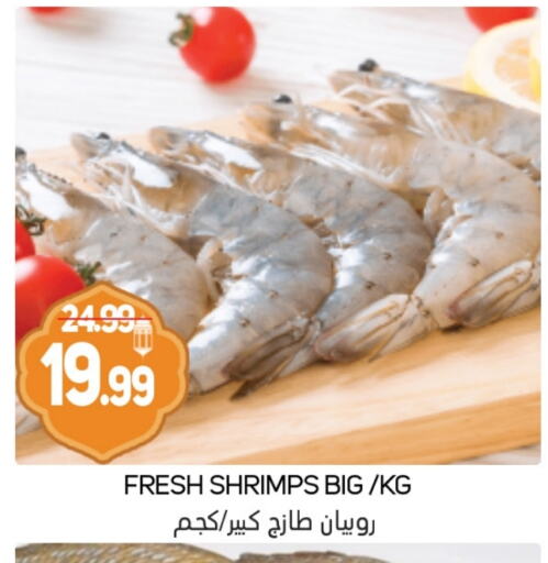 available at Souk Al Mubarak Hypermarket in UAE - Sharjah / Ajman