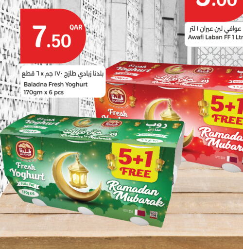 BALADNA Yoghurt available at City Hypermarket in Qatar - Al Wakra