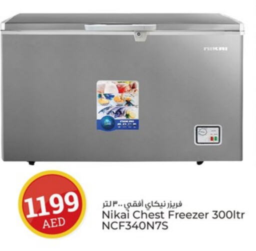 NIKAI Freezer available at Kenz Hypermarket in UAE - Sharjah / Ajman