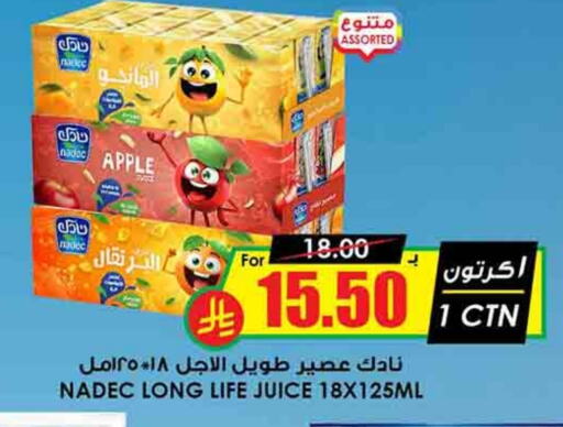 NADEC available at Prime Supermarket in KSA, Saudi Arabia, Saudi - Al Duwadimi