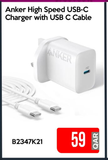 Anker Charger available at iCONNECT  in Qatar - Al Daayen