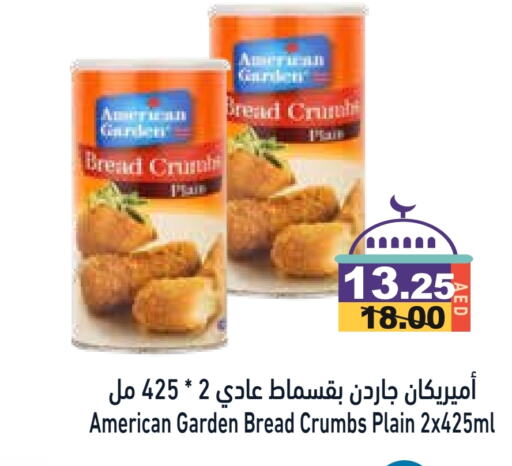 AMERICAN GARDEN Bread Crumbs available at Aswaq Ramez in UAE - Dubai