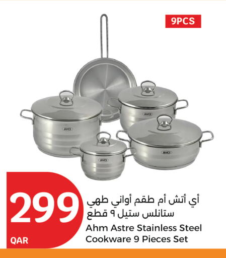 available at City Hypermarket in Qatar - Umm Salal