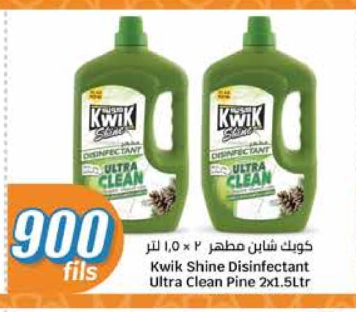 KWIK Disinfectant available at City Hypermarket in Kuwait - Ahmadi Governorate