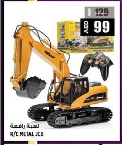 available at Hashim Hypermarket in UAE - Sharjah / Ajman