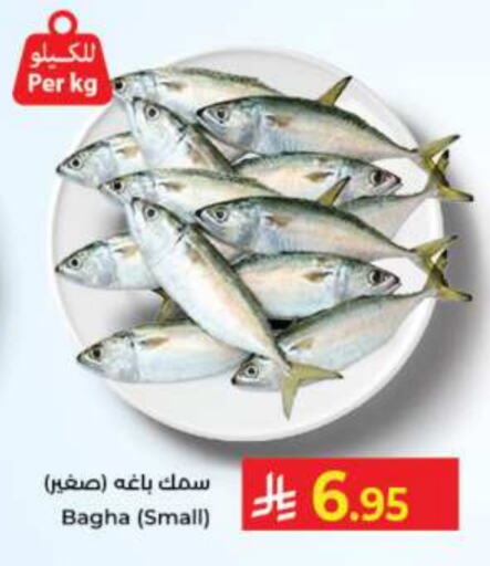 available at Kabayan Hypermarket in KSA, Saudi Arabia, Saudi - Jeddah