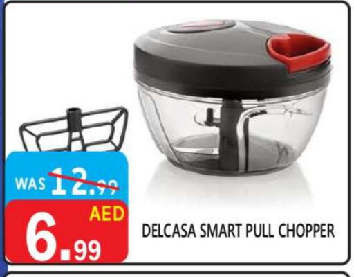 Chopper available at United Hypermarket in UAE - Dubai