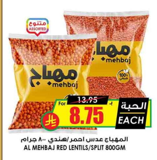 available at Prime Supermarket in KSA, Saudi Arabia, Saudi - Khafji