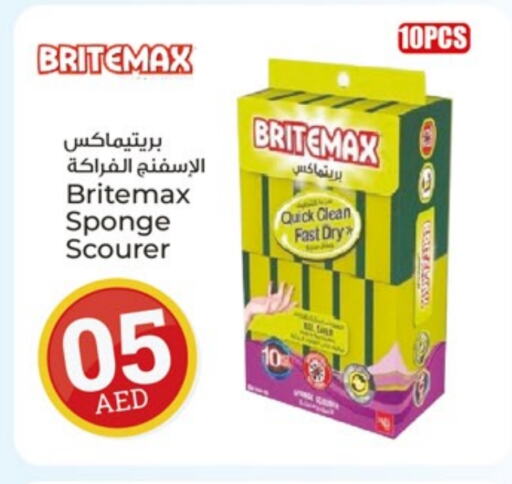 Cleaning Aid available at Kenz Hypermarket in UAE - Sharjah / Ajman