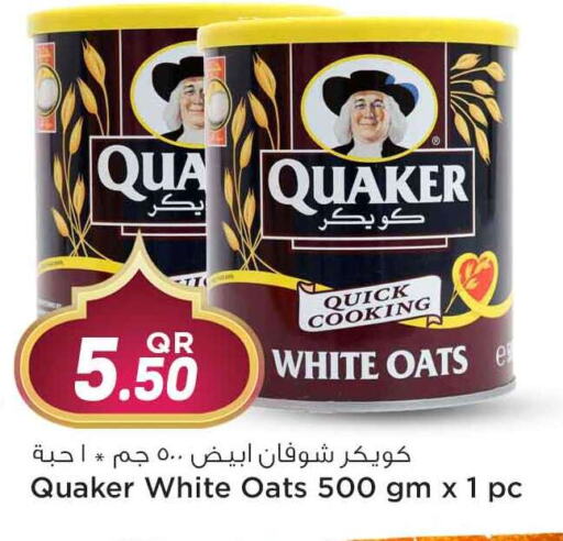 QUAKER Oats available at Safari Hypermarket in Qatar - Al Khor