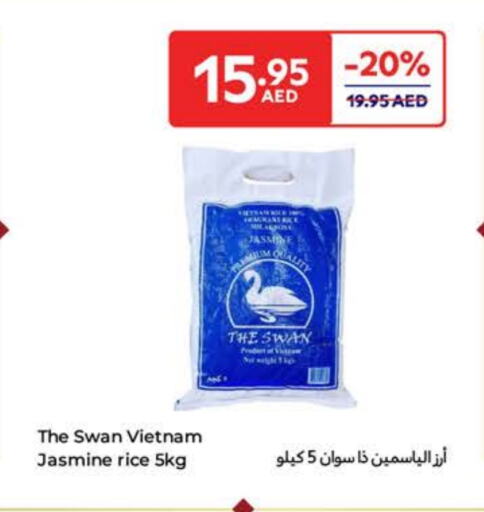 أرز ياسمين available at كارفور in الإمارات العربية المتحدة , الامارات - أم القيوين‎