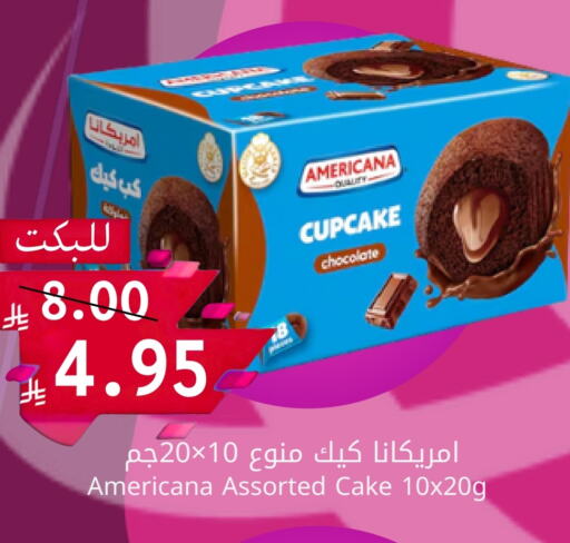 available at Candy Planet in KSA, Saudi Arabia, Saudi - Al Khobar