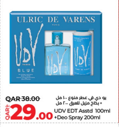 available at LuLu Hypermarket in Qatar - Al Daayen