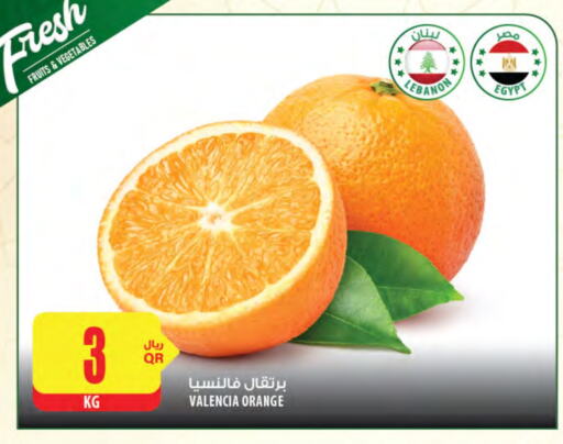 Orange from Lebanon Egypt available at Al Meera in Qatar - Al Shamal