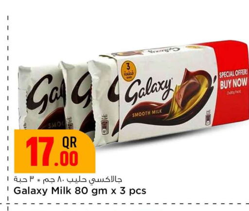 GALAXY available at Safari Hypermarket in Qatar - Umm Salal