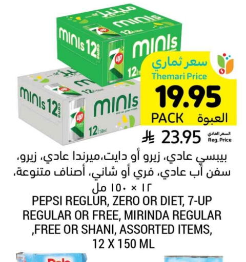 available at Tamimi Market in KSA, Saudi Arabia, Saudi - Hafar Al Batin