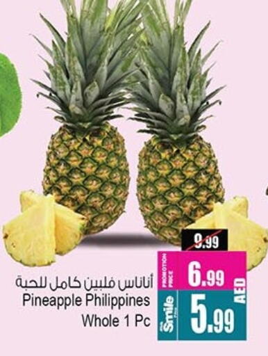 Pineapple from Philippines available at Ansar Mall in UAE - Sharjah / Ajman