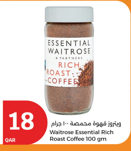 Coffee available at City Hypermarket in Qatar - Al Khor