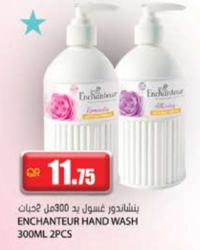 Enchanteur available at Grand Hypermarket in Qatar - Al Wakra