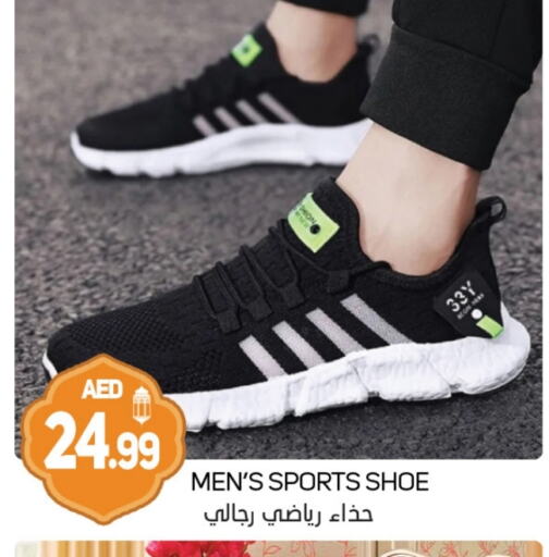 available at Souk Al Mubarak Hypermarket in UAE - Sharjah / Ajman