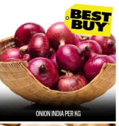 Onion from India available at BIGmart in UAE - Abu Dhabi