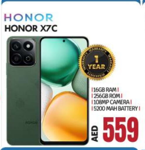 HONOR available at BIGmart in UAE - Abu Dhabi