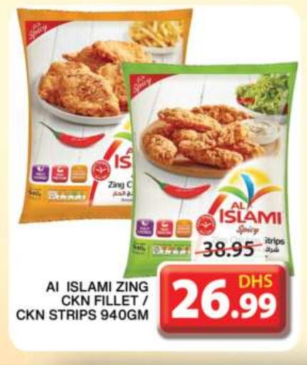 AL ISLAMI Chicken Strips available at Grand Hyper Market in UAE - Sharjah / Ajman