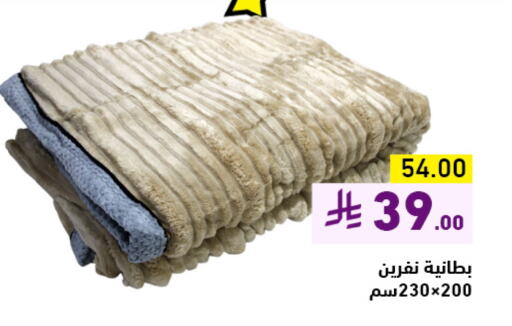 available at Aswaq Ramez in KSA, Saudi Arabia, Saudi - Riyadh