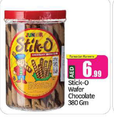 available at BIGmart in UAE - Abu Dhabi