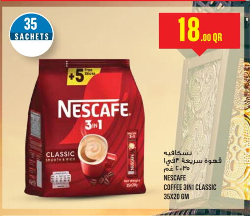 نسكافيه Coffee 3in1 available at مونوبريكس in قطر - الشمال