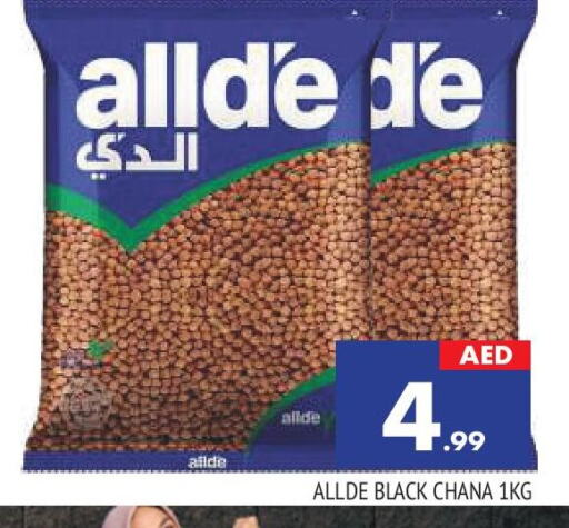 ALLDE available at AL MADINA in UAE - Sharjah / Ajman