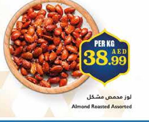 available at Trolleys Supermarket in UAE - Dubai