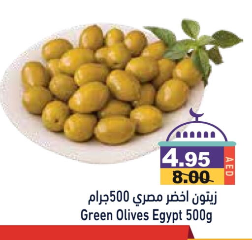 available at Aswaq Ramez in UAE - Sharjah / Ajman