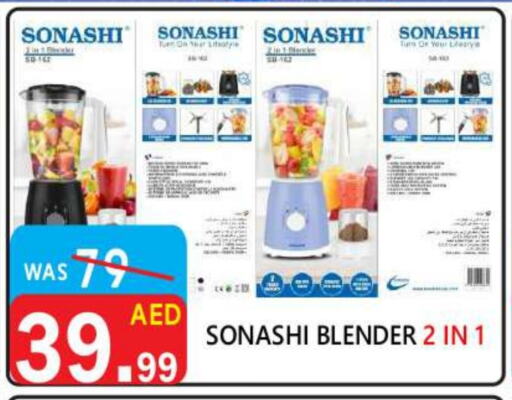 SONASHI Mixer / Grinder available at United Hypermarket in UAE - Dubai