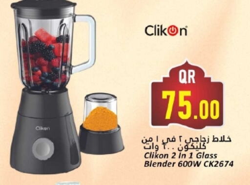 CLIKON Mixer / Grinder available at Dana Hypermarket in Qatar - Al Rayyan