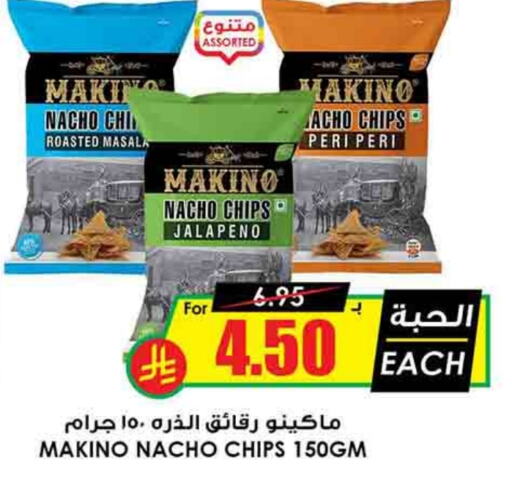 available at Prime Supermarket in KSA, Saudi Arabia, Saudi - Unayzah