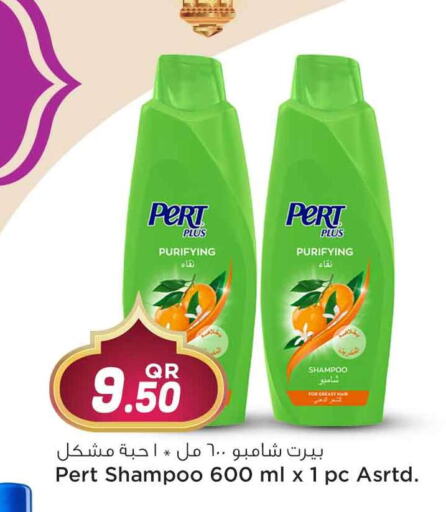 Pert Plus Shampoo / Conditioner available at Safari Hypermarket in Qatar - Al Khor