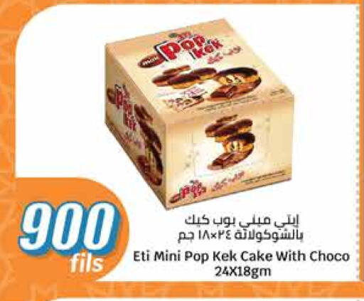 available at City Hypermarket in Kuwait - Jahra Governorate